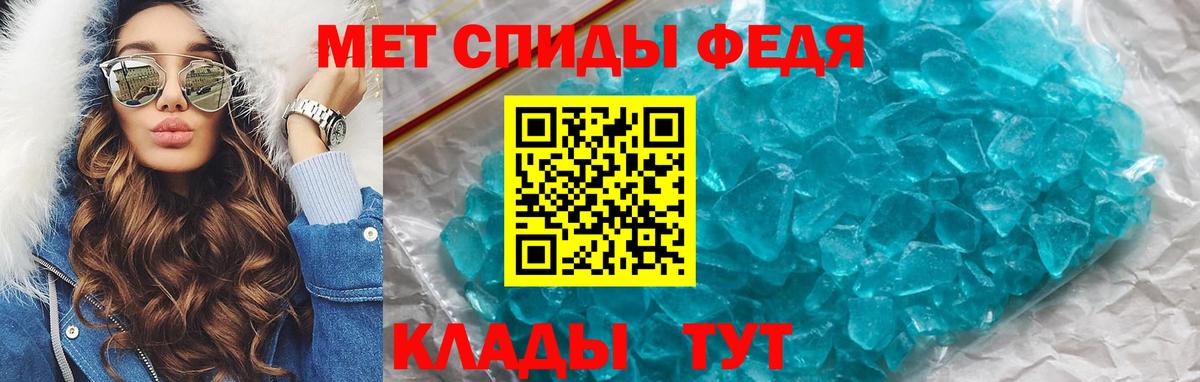 АМФ  АМФ 97%  Вход с VPN  АМФ  Георгиевск 