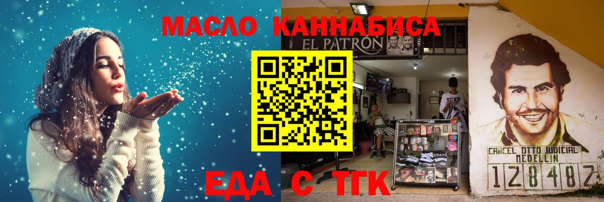 Canna-Cookies марихуана  Вход с VPN  Георгиевск 