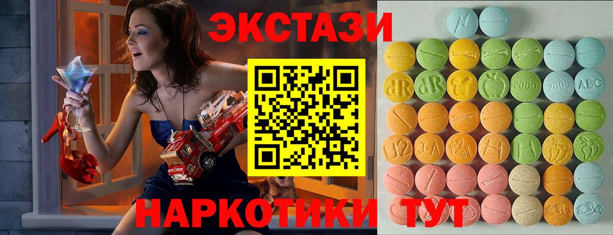 ЭКСТАЗИ Punisher  Экстази Philipp Plein  Ecstasy  Вход с VPN  Георгиевск 