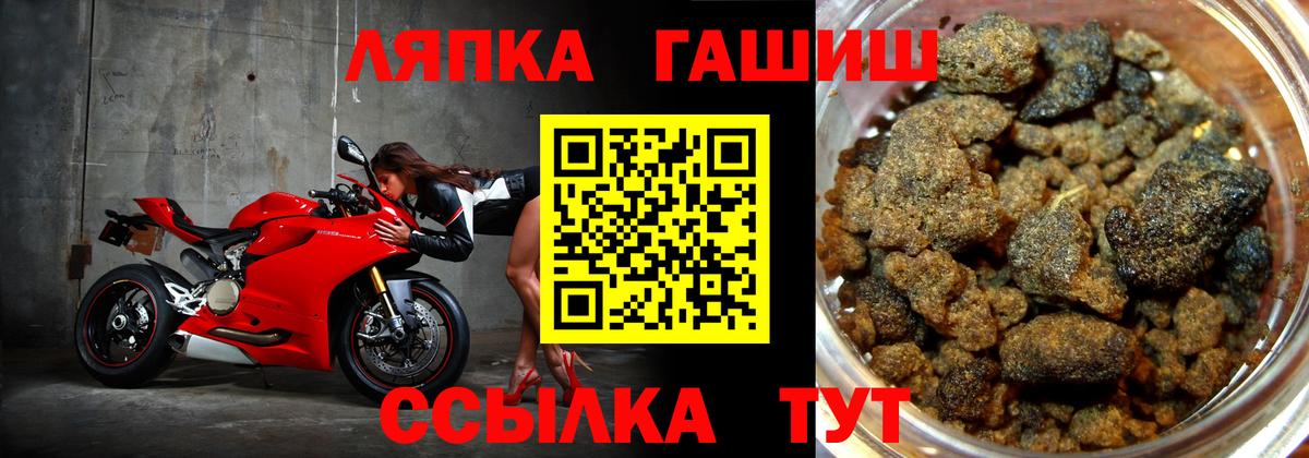 Гашиш hashish Георгиевск