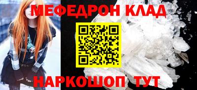 прущий лед Гусь-Хрустальный