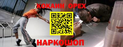 прущий лед Гусь-Хрустальный