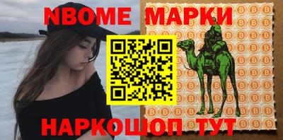 шишки Гусиноозёрск