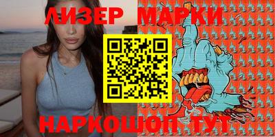 прущий лед Гусь-Хрустальный