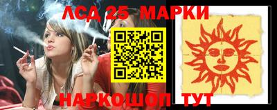 гидропоника Гусев