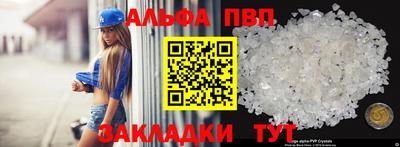 шишки Гусиноозёрск