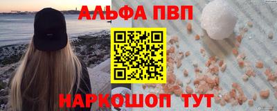 шишки Гусиноозёрск