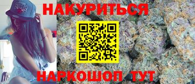 шишки Гусиноозёрск