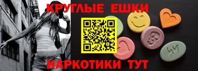 шишки Гусиноозёрск