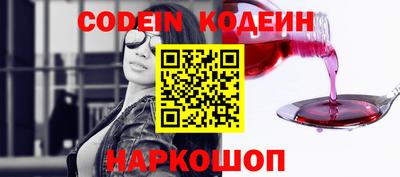 шишки Гусиноозёрск