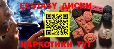 шишки Гусиноозёрск