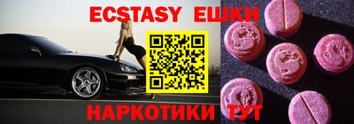 прущий лед Гусь-Хрустальный