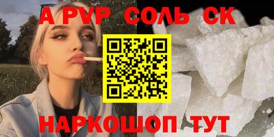 шишки Гусиноозёрск