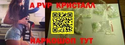 прущий лед Гусь-Хрустальный