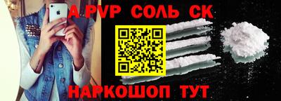 шишки Гусиноозёрск