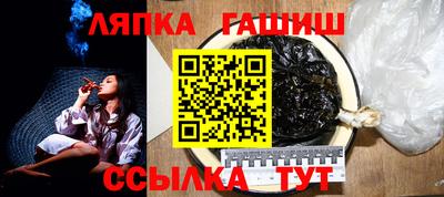 гидропоника Гусев