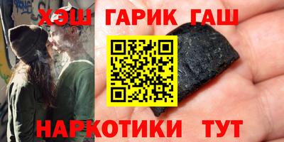 прущий лед Гусь-Хрустальный