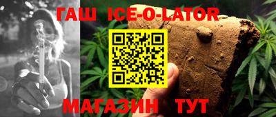 гидропоника Гусев