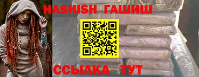 шишки Гусиноозёрск