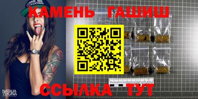 шишки Гусиноозёрск