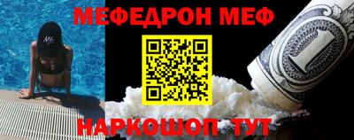 прущий лед Гусь-Хрустальный