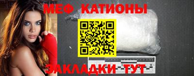 шишки Гусиноозёрск