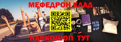 прущий лед Гусь-Хрустальный