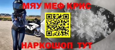 прущий лед Гусь-Хрустальный
