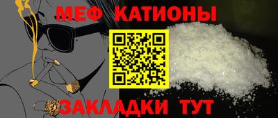 шишки Гусиноозёрск