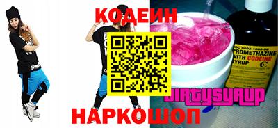 прущий лед Гусь-Хрустальный