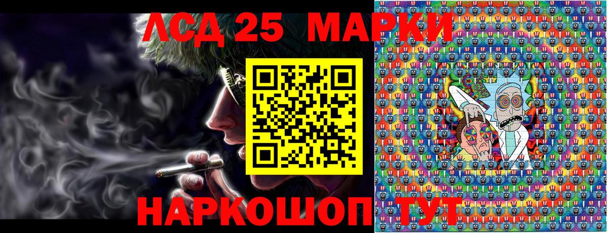 Марки NBOMe 1,8мг Георгиевск