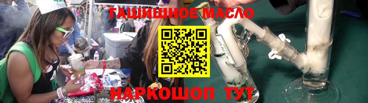 ТГК Wax Георгиевск
